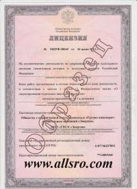 Лицензия на реставрацию в Петрозаводске